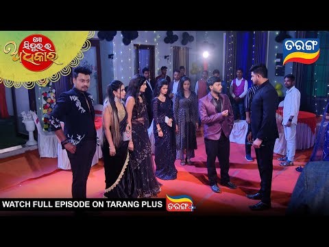 Mo Sindurara Adhikara | Best Scene | 1st Jan 2026 | Ep - 1734 | Odia Serial | Tarang Tv