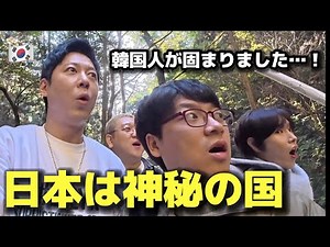 Cave exploring in Yamanashi with my Korean friends…!