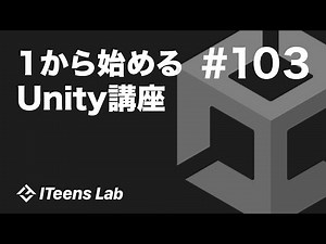 How to Use Unity for Beginners 103: UI Edition - Displaying Japanese with TextMeshPro