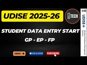 Student Data Entry Live || UDISE 2025-26 || GP-EP-FP || iLeana Tech