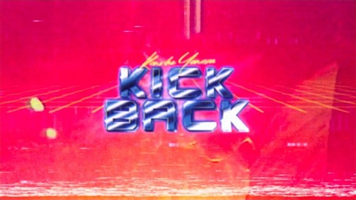 【必看】米津玄師经典《KICKBACK》4K重制版