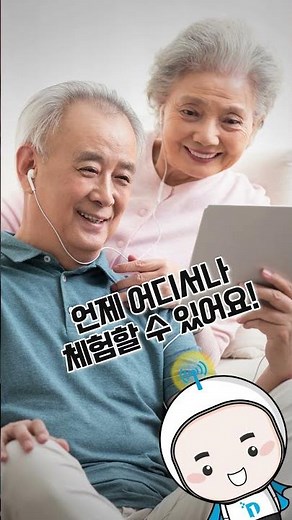 쇼핑 앱 사용법