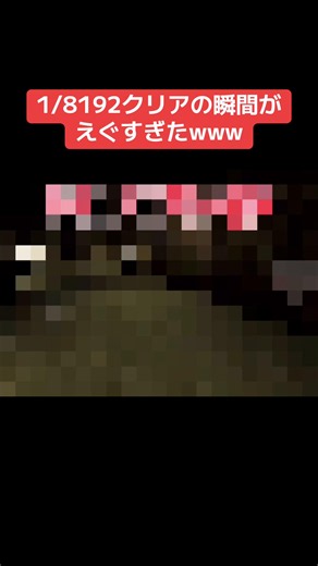 【奇跡前編】W杯より熱い奇跡が起きたwww #ゲームスターズ #おすすめ #奇跡