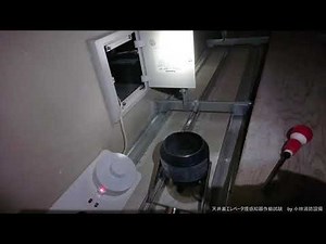 エレベータ煙感知器作動試験（天井裏感知器側）【自火報】② automatic fire alarm equipment～小林消防設備 福岡県豊前市 全類消防設備士 第二種電気工事士 経営学修士～