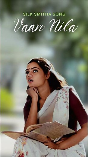 Vaan Nila Then Nila 🌙 | Silk Smitha’s Super Hit Song | Tamil Retro Reels