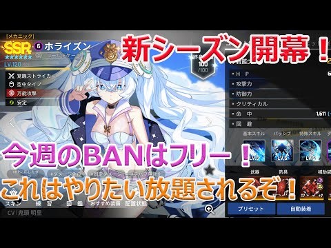 【#counterside】火力火力で突破する？今年のカウサイ納め配信！【カウンターサイド】