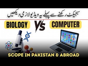 Computer Science or Biology – Which is Better? | Career Guidance for FSC, ICS & Beyond in Pakistan