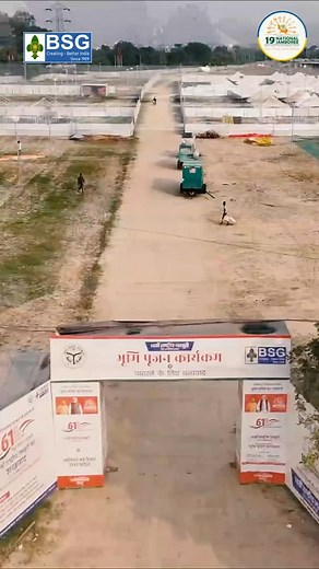 3.3K views · 930 reactions | #Bharat_scout_guide_UP #19thnationaljamboree #19thNJ#bsgup_official #bsgindia | Bharat Scout & Guide, Uttar Pradesh | Facebook