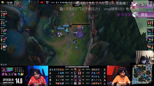 20240331 LPL春季赛季后赛 WEvsOMG 微笑二路（带弹幕）