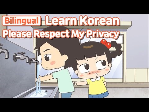 [ Bilingual ] Please Respect My Privacy ( 나의 프라이버시를 지켜줘 ) / Learn Korean with Jadoo