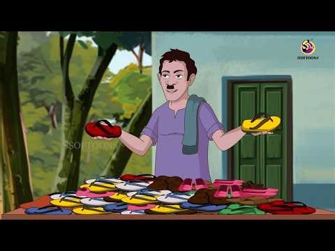 Chappal Waala Bhoot | Jaadui Chappal | Hindi Kahani | Cartoon Story | Moral Story