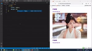 HTML和CSS基础16：CSS中常用的鼠标经过元素时的特效