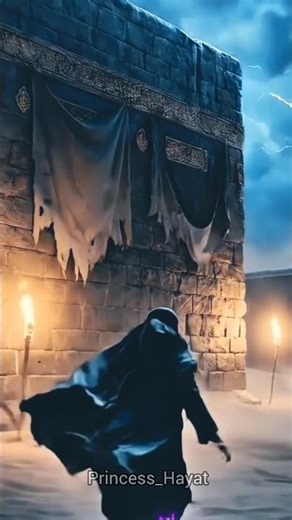 Hazrat Ali RTA ka paida hone ka waqiya #makkah #ali #islamicstory #viral