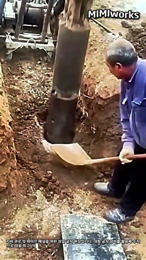 지하 관로 공사 현장 중장비 굴착 및 토사 정리 기술 #worker #process #engineering #pipe #infrastructure
