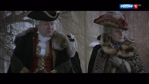 Кровавая барыня (3 серия) (2018) HDTV 1080i