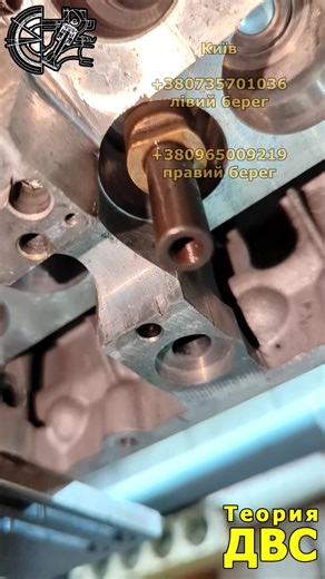 Установка направляющих КЛАПАНОВ легко и просто