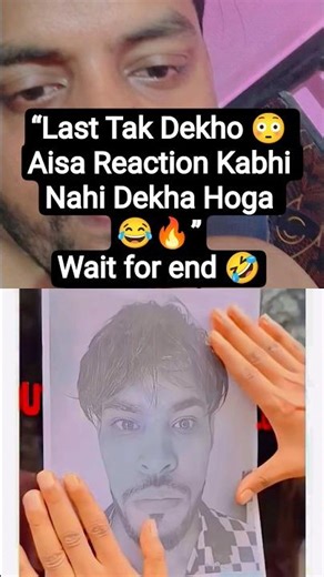 “Watch till the end 😳 You must have never seen such a reaction 😂🔥#viral #funny#comedy#reaction #r...