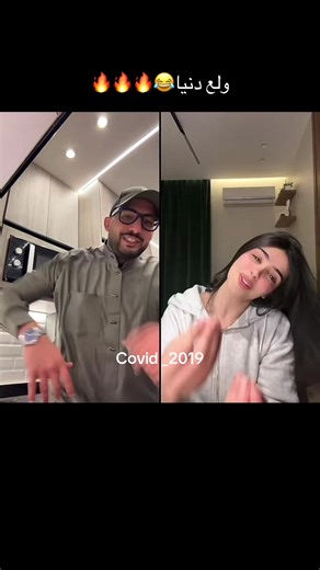 شاكر محظور دلوقتي - كل التفاصيل والمفاجآت