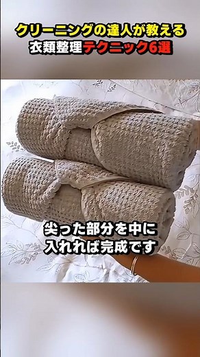 6 Clothes Organizing Tips from a Dry Cleaning Expert #shorts #lifehack #shorts