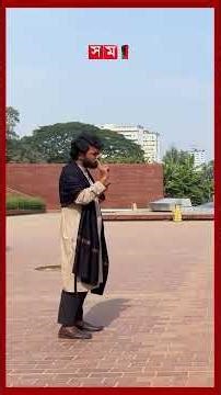 দেশে ৫ হাজার টাকায় কন্ট্র্যাক্ট কি-লি-ং সম্ভব: ওসমান হাদি #osmanhadi #sharifosmanhadi #hadi #shorts