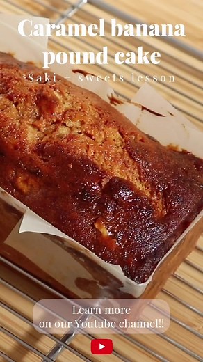 キャラメリゼしたバナナのパウンドケーキレシピ