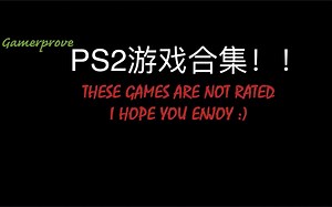 【ps2游戏大全】【评价最高的200款ps2游戏】