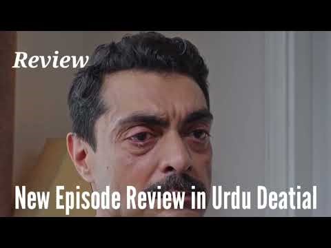 Miss to kar rahe ho ge Kamyar Meri Zindagi Hai Tu | Hania Aamir | Bilal Abbas Khan | Drama Review