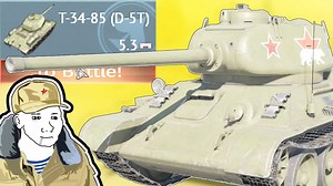 T34-85(D5T)明明数据一般但手感巨好的车💀