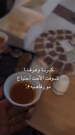 حسابات مقترحة