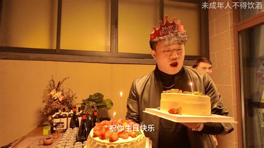 关于组织生日聚会的周末