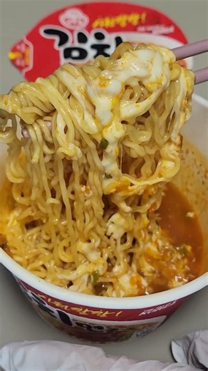 Korean Kimchi Ramen with Shredded Cheese Hack! 🧀🇰🇷 #asmr #ramen