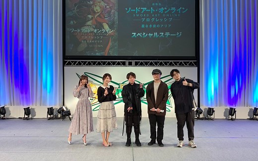 【字幕】剧场版「刀剑神域进击篇：无星之夜的咏叹调」舞台【Anime Japan 2021】