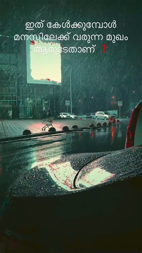 Saju on Instagram: "ഇത് കേൾക്കുമ്പോൾ ആരുടെ മുഖമാണ് മനസിലേക്ക് വരുന്നത് ❓ #musicmojo#kerala#keralasnaps#keralagram#kerala 360#keralatourism#keralagallery#keralaattraction# keratintreatment#kerala_godsowncountry#malayala mtypography#mallureposts#malayalam#tovinothom as#harishankar#music#malluwood#uppummulakum #malayalamtypography#malayalamquotes#malayala mcinema#karikku#malayalamsong#karikku#malayal amquotes#malayalamcinema#malayalamstatus#mal ayalamsong#malayalmcaliography#malayalamactor #aparnab