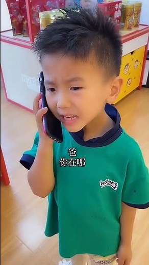 有一個記性不好的老爸有多無奈，還我聰明#小然哥來了