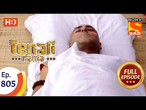 Chitrakatha Ep- 1 ft. Tenali Rama | Official Dhongi