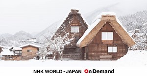 Gifu | NHK WORLD-JAPAN