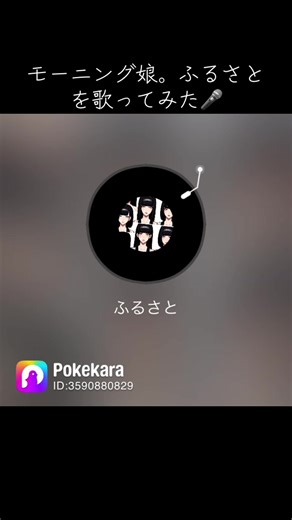 モーニング娘。ふるさとを歌った感動のパフォーマンス