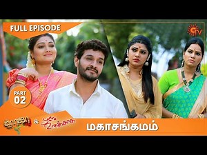 Roja & Poove Unakkaga - Mahasangamam Part 2 | Ep.53 | 15 Oct 2020 | Sun TV | Tamil Serial