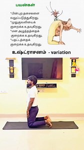 804K views · 8.9K reactions | Animal yoga poses and benefits #yogaposes#yogaposes #animalyoga#animalyoga #gnaniyoga#gnaniyoga #asanasyoga#asanasyoga Follow more useful content Gnani Yoga9130976:2048:Gnani Yoga] #follow #content #useful | Gnani Yoga | Facebook