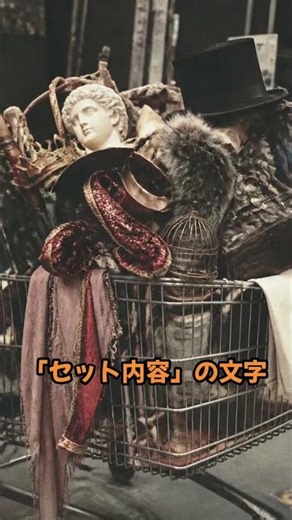 【豆知識】コスプレ衣装、買う前にここ見て！初心者が後悔しやすいポイント💦 #shorts #コスプレ #narikiri