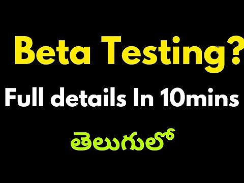What Is Beta Testing In Software Testing With Full details 🤔 | What Is Beta Testing | Defination |