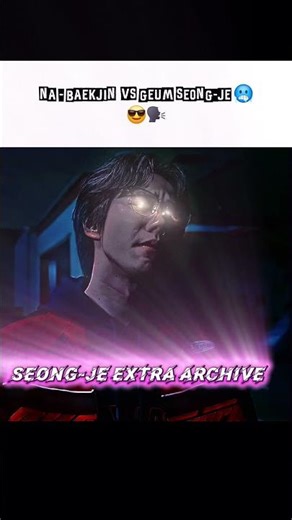 Na Baek - jin Vs Geum Seong-Je 🥶💀🔥