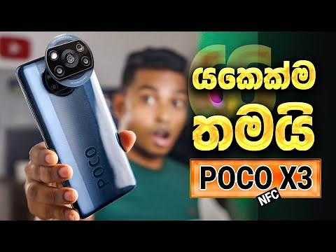 POCO X3 NFC Unboxing & Full Review in Sinhala | 2020 Best and Ever Flagship Killer