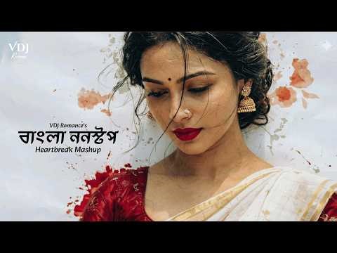 Bengali Nonstop Mashup 2026 | VDJ Romance | Ek Mutho Swapno | Jeet | Imran | Porshi | Emotional Mix