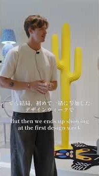 The Story Behind the Birth of the "Qinotto" Rug | Interview with Designer Marco Oggian | #Qeeboo ...