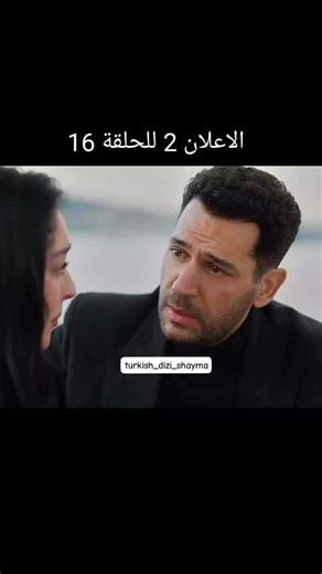 #ورود_وذنوب #ورود_وذنوب_مترجم #جيمري_بايسال #مراد_يلدريم #مسلسلات_تركية #الجزائر🇩🇿