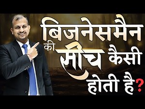 MIND-BLOWING Business Success with Gurukul Business School