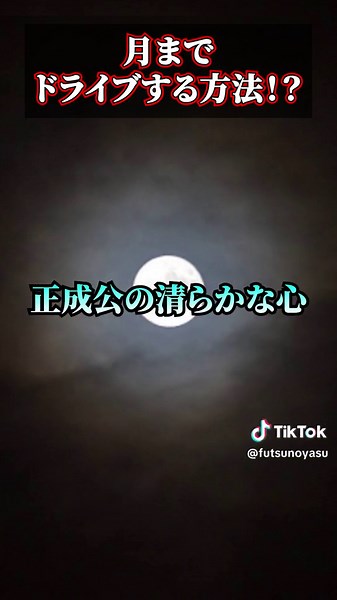 天竜二股駅から月までのドライブスポット