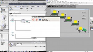 触摸屏四节传送带