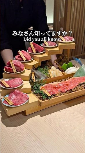 A restaurant where you can enjoy Wagyu beef yakiniku on the stairs in Kyoto🐂